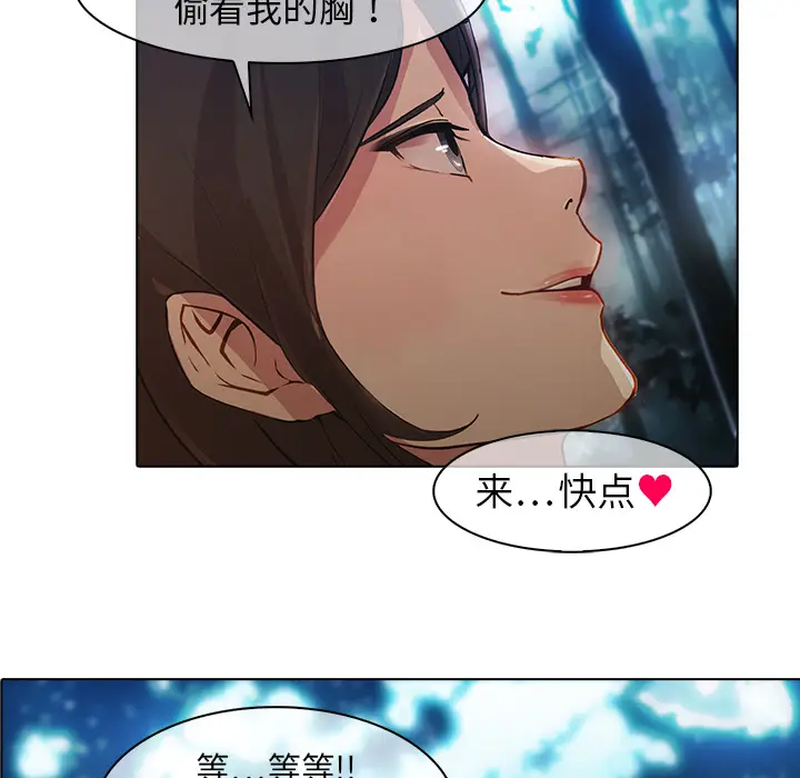 漫画《梦蝶》第25话第60张图