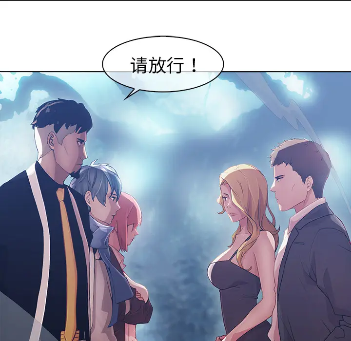漫画《梦蝶》第25话第83张图