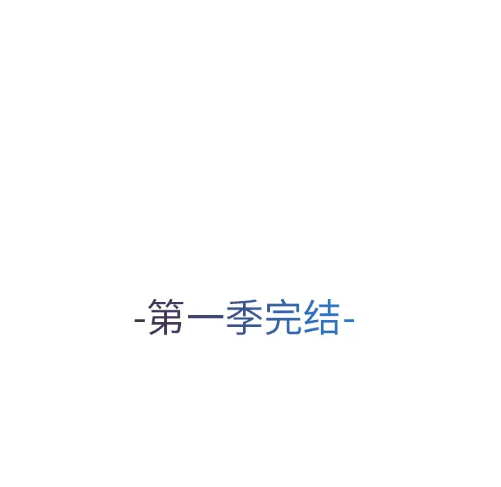 漫画《梦蝶》第26话第103张图