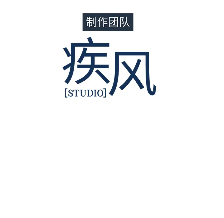 漫画《梦蝶》第26话第104张图