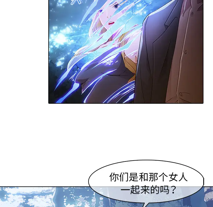 漫画《梦蝶》第26话第15张图