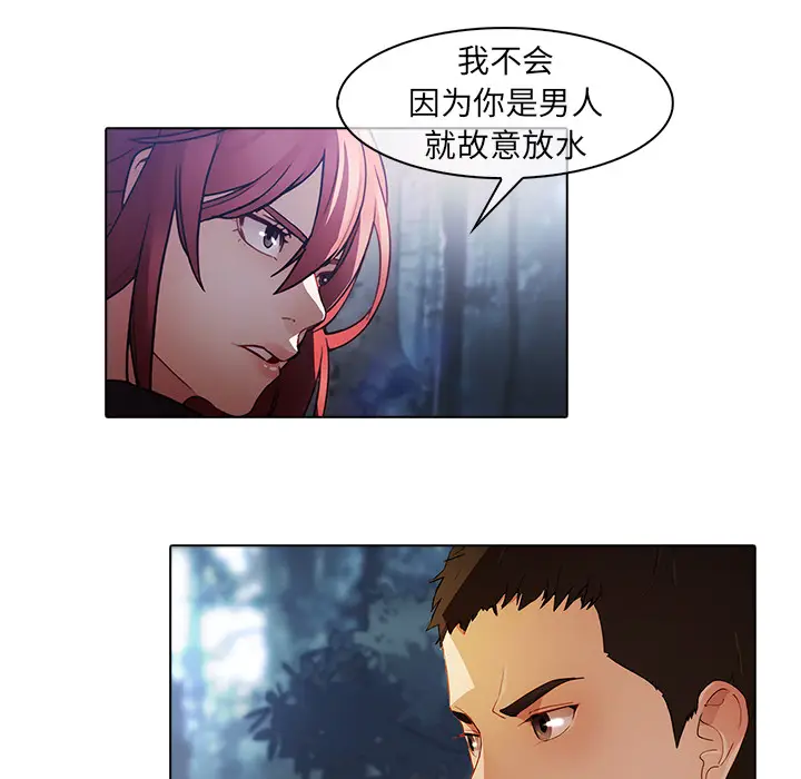 漫画《梦蝶》第26话第27张图