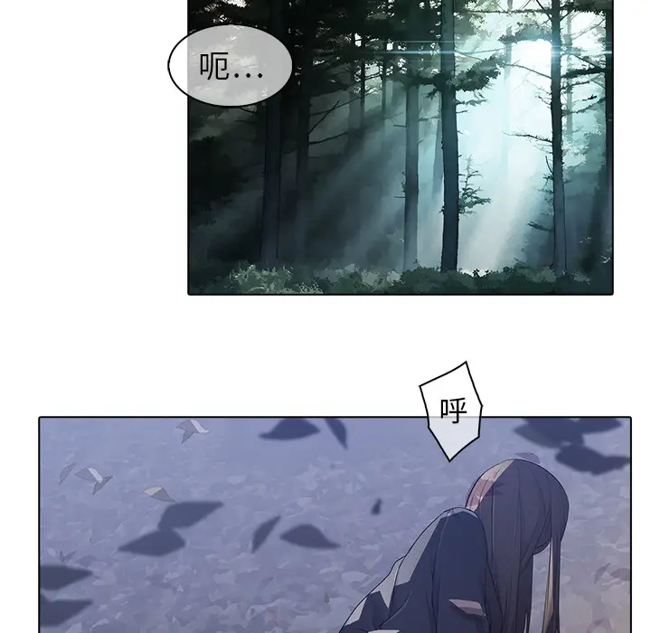 漫画《梦蝶》第26话第35张图