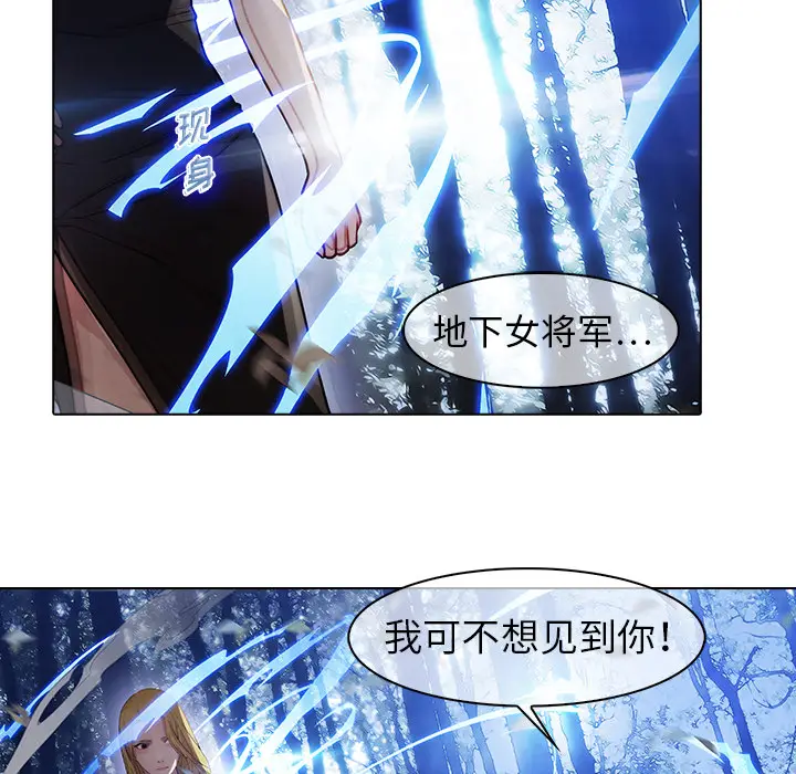 漫画《梦蝶》第26话第39张图