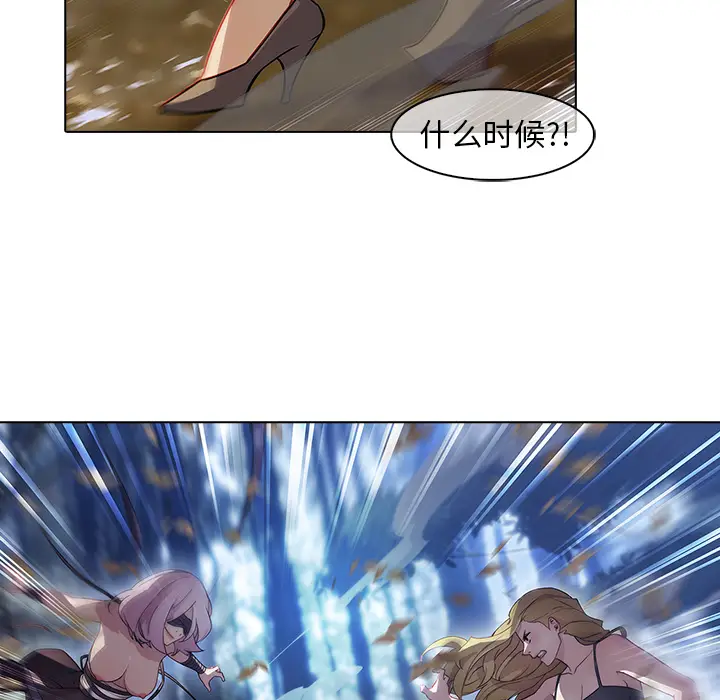 漫画《梦蝶》第26话第48张图