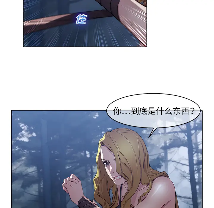 漫画《梦蝶》第26话第52张图