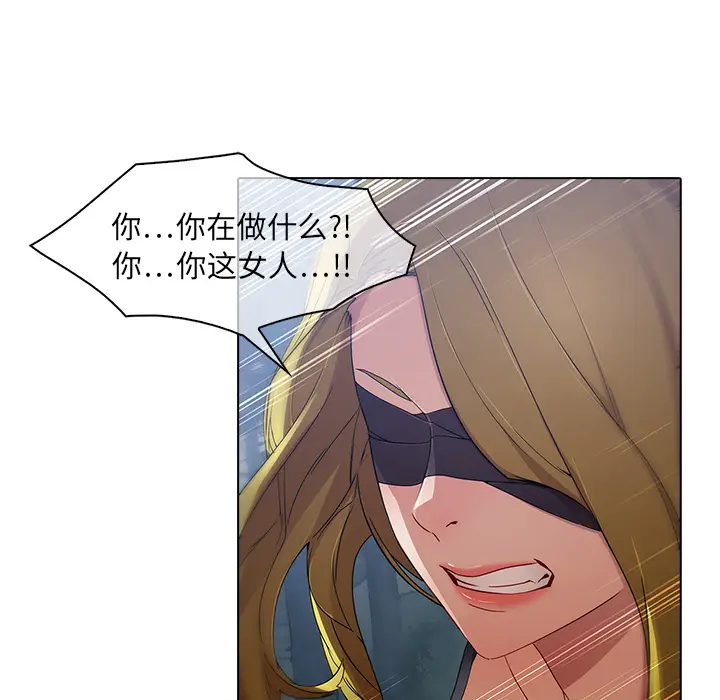 漫画《梦蝶》第26话第63张图