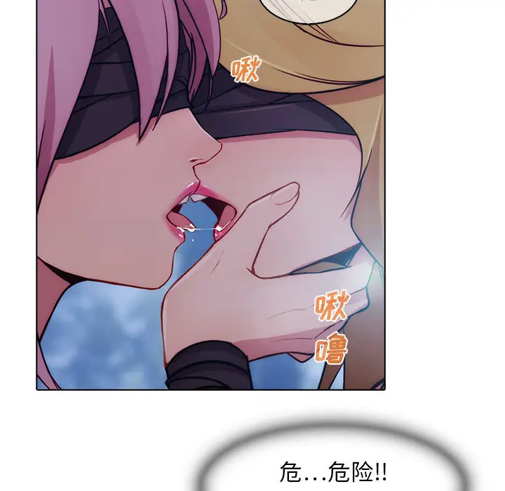 漫画《梦蝶》第26话第67张图