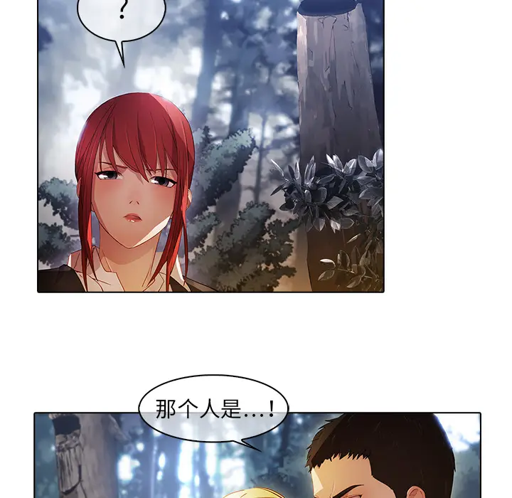 漫画《梦蝶》第26话第7张图