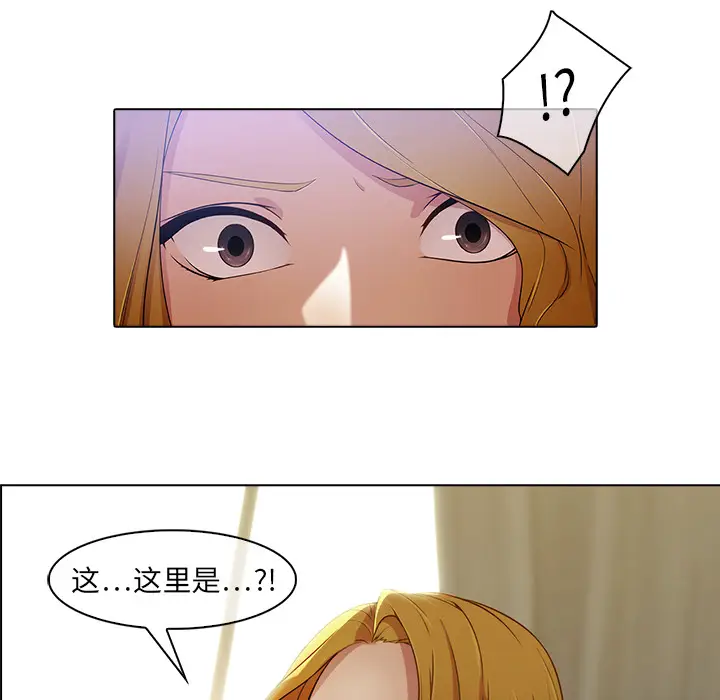 漫画《梦蝶》第26话第75张图