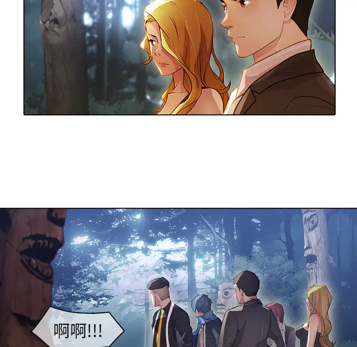 漫画《梦蝶》第26话第8张图