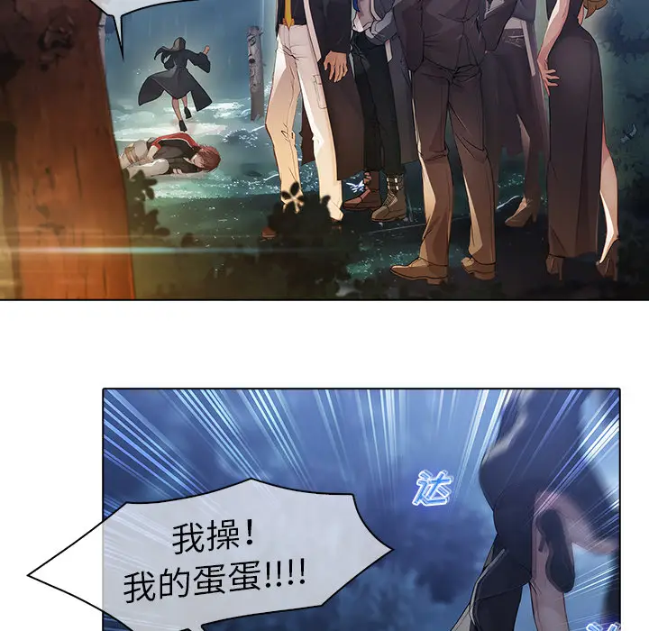 漫画《梦蝶》第26话第9张图