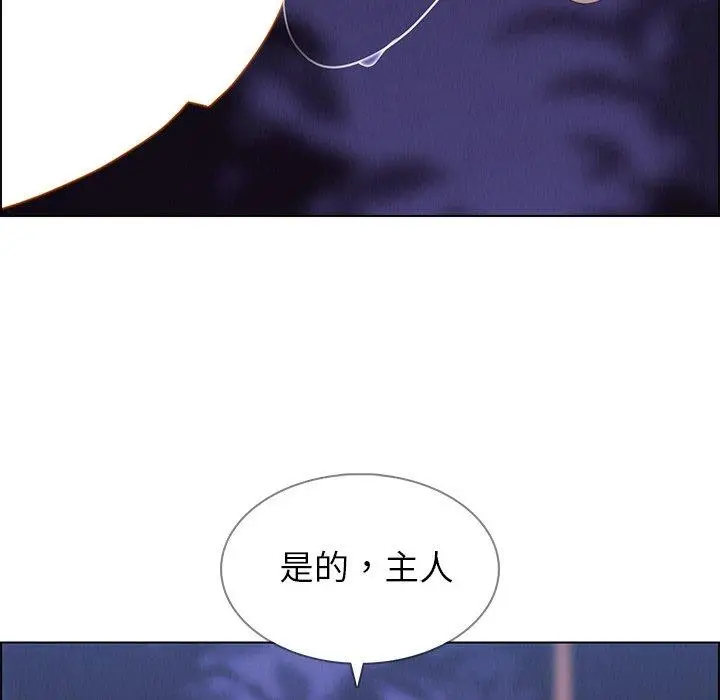 漫画《雨声的诱惑》第21话第10张图
