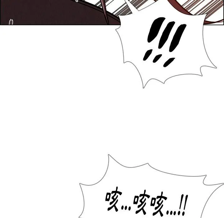 漫画《雨声的诱惑》第21话第108张图