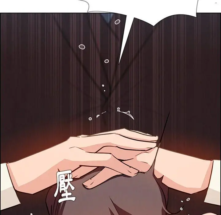 漫画《雨声的诱惑》第21话第109张图