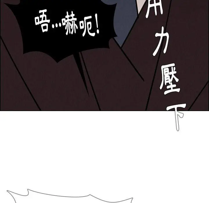 漫画《雨声的诱惑》第21话第112张图