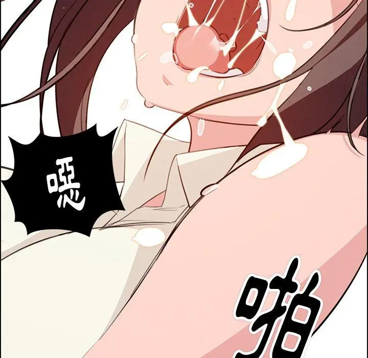 漫画《雨声的诱惑》第21话第118张图