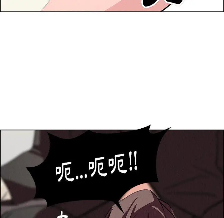 漫画《雨声的诱惑》第21话第119张图