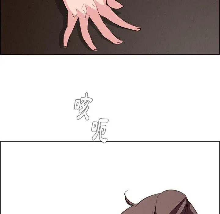 漫画《雨声的诱惑》第21话第121张图
