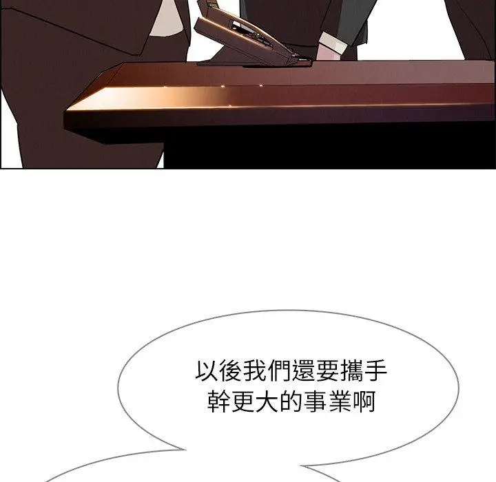 漫画《雨声的诱惑》第21话第26张图