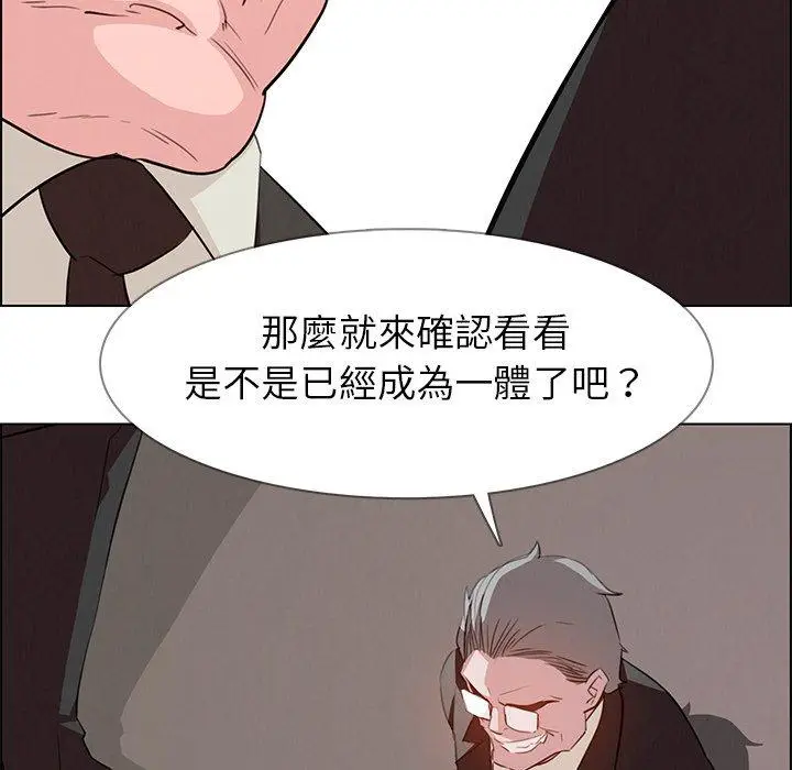 漫画《雨声的诱惑》第21话第28张图