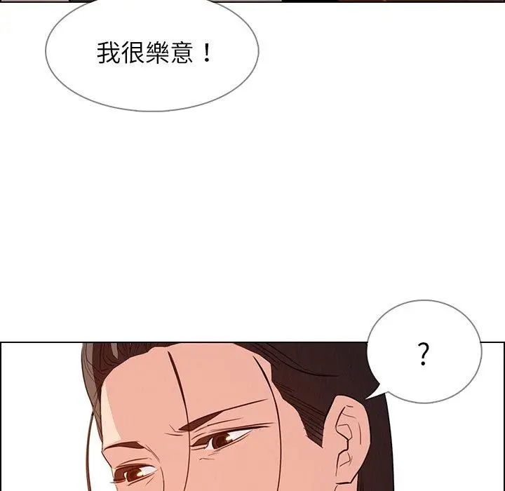 漫画《雨声的诱惑》第21话第30张图