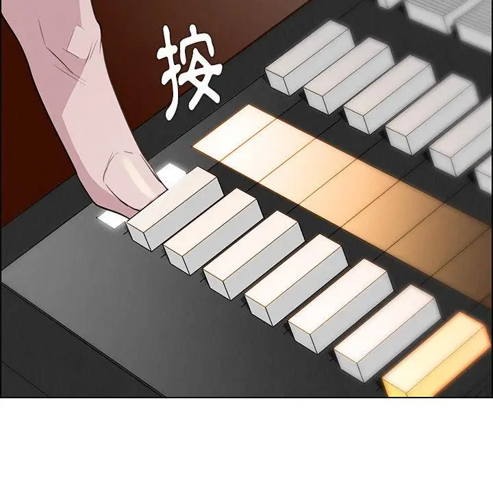 漫画《雨声的诱惑》第21话第32张图