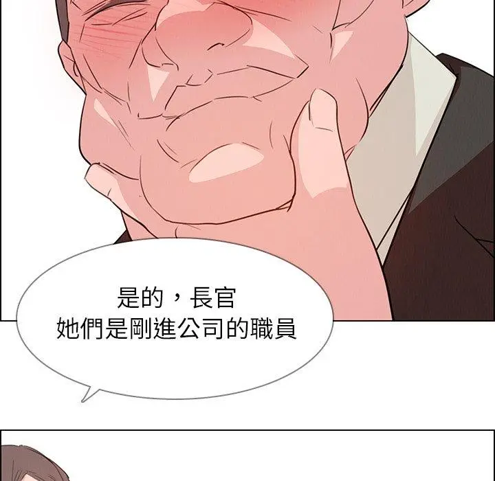 漫画《雨声的诱惑》第21话第40张图
