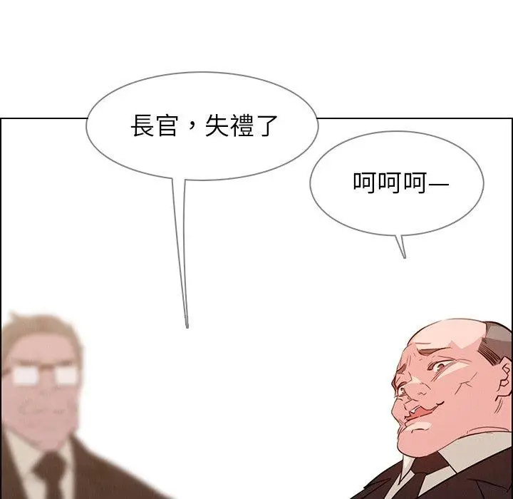 漫画《雨声的诱惑》第21话第44张图