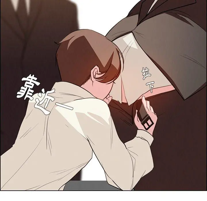 漫画《雨声的诱惑》第21话第45张图