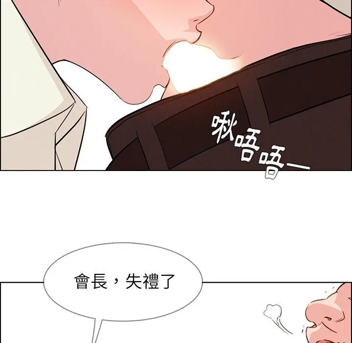漫画《雨声的诱惑》第21话第47张图