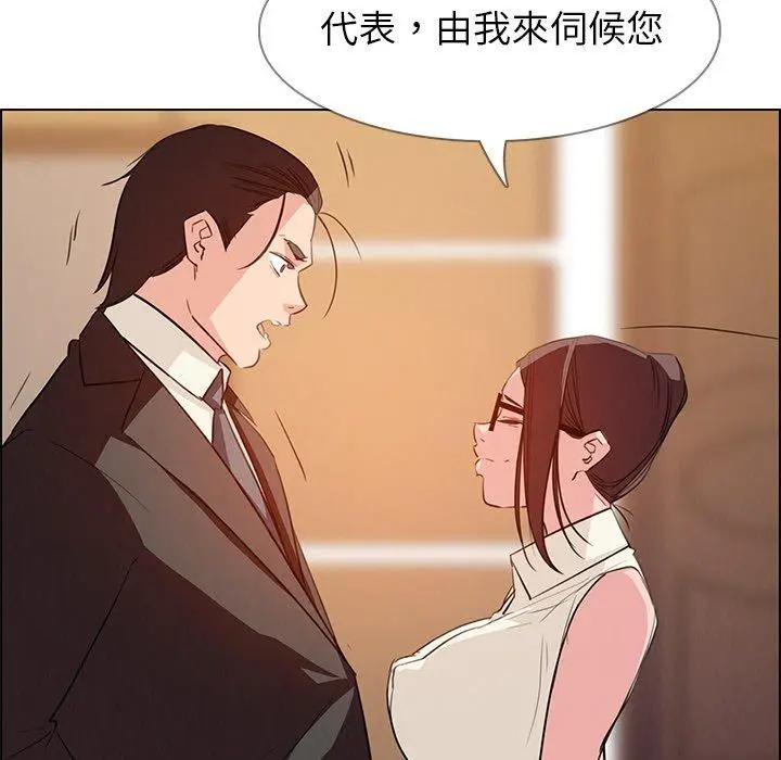 漫画《雨声的诱惑》第21话第52张图