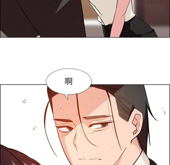 漫画《雨声的诱惑》第21话第53张图