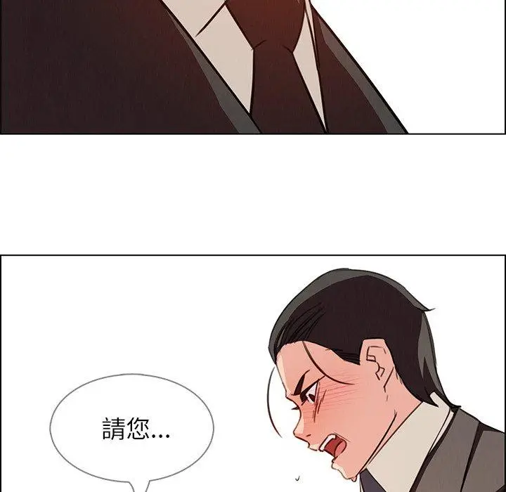 漫画《雨声的诱惑》第21话第56张图
