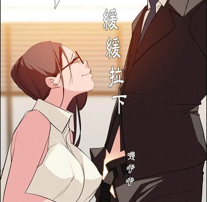 漫画《雨声的诱惑》第21话第57张图