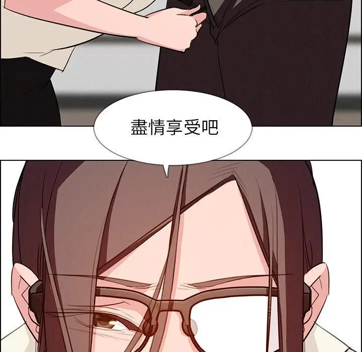 漫画《雨声的诱惑》第21话第58张图