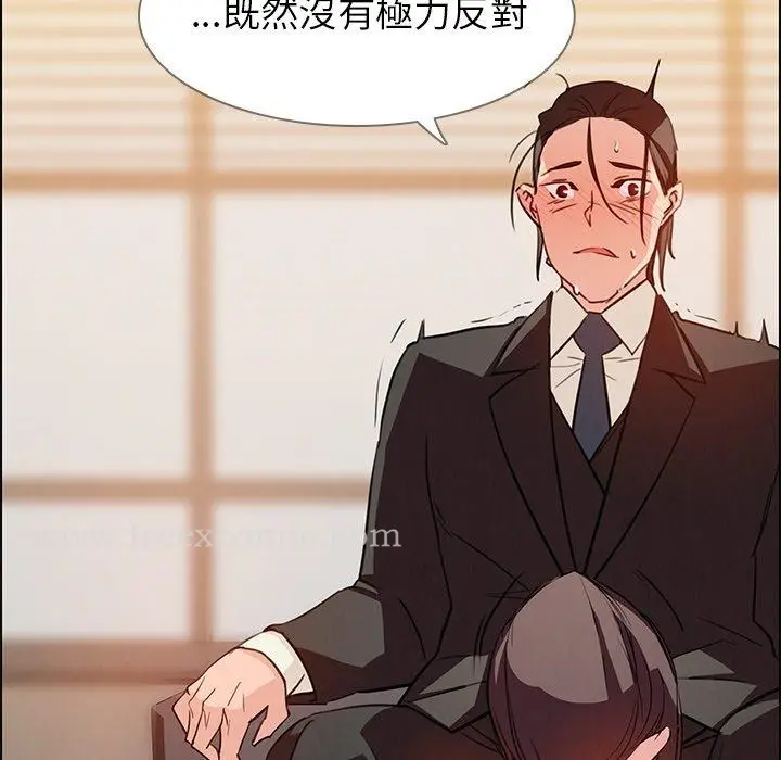 漫画《雨声的诱惑》第21话第73张图