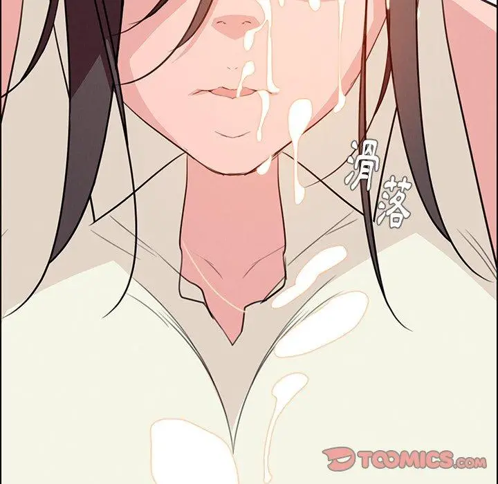 漫画《雨声的诱惑》第21话第87张图