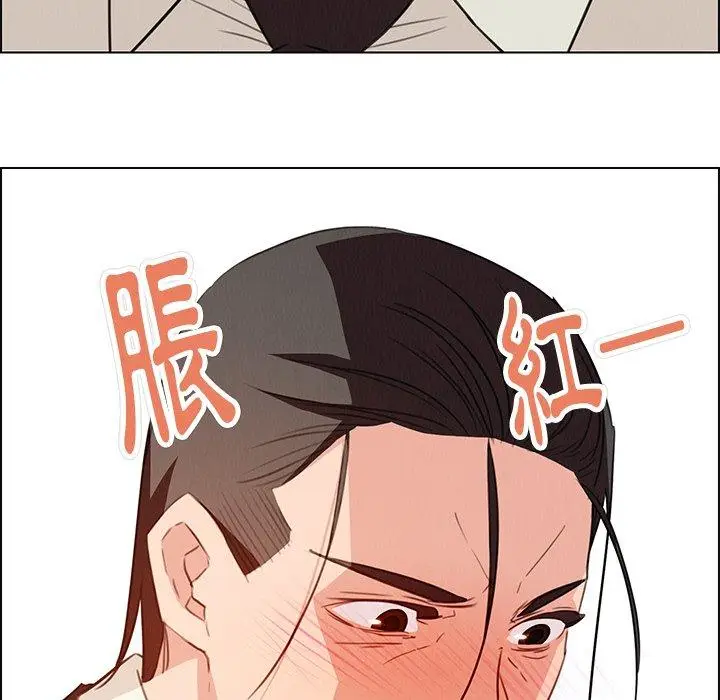 漫画《雨声的诱惑》第21话第94张图