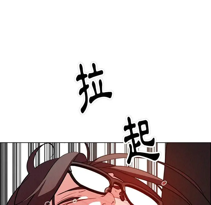 漫画《雨声的诱惑》第22话第11张图