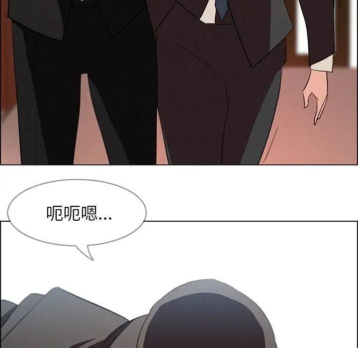 漫画《雨声的诱惑》第22话第116张图