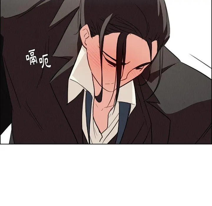 漫画《雨声的诱惑》第22话第117张图