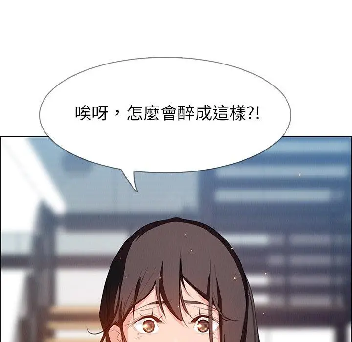 漫画《雨声的诱惑》第22话第118张图