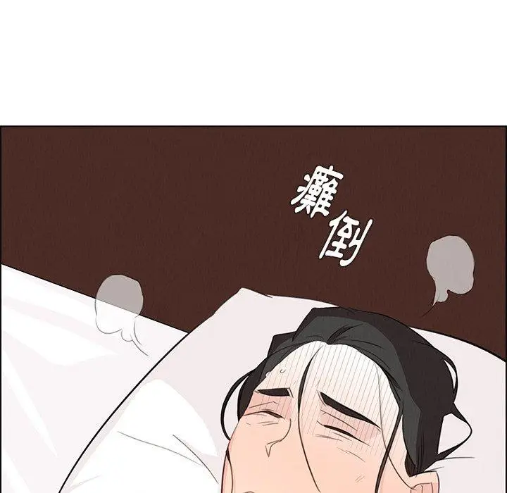 漫画《雨声的诱惑》第22话第121张图