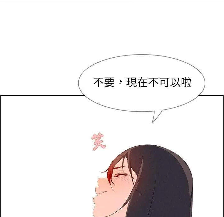 漫画《雨声的诱惑》第22话第128张图