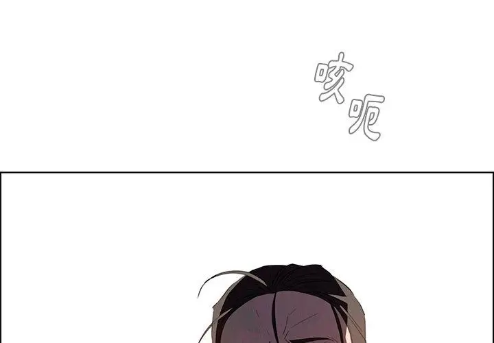 漫画《雨声的诱惑》第22话第2张图