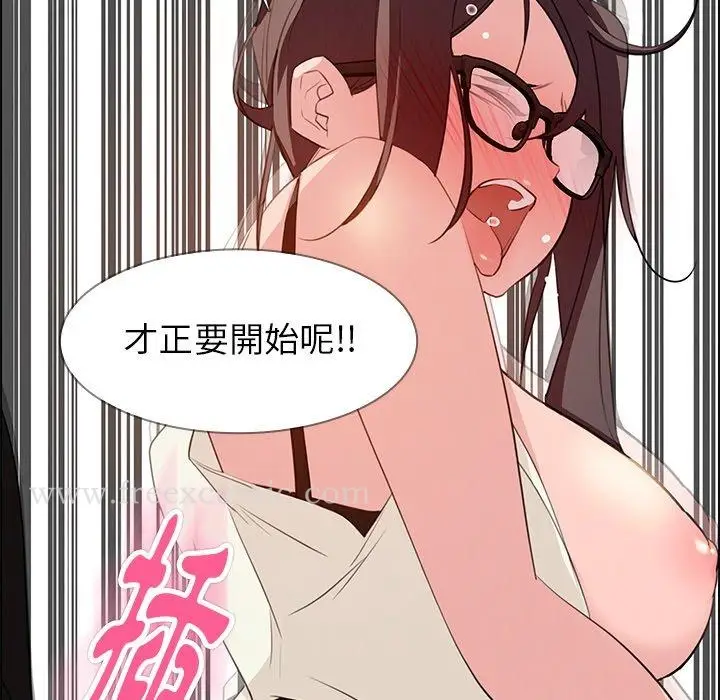 漫画《雨声的诱惑》第22话第21张图