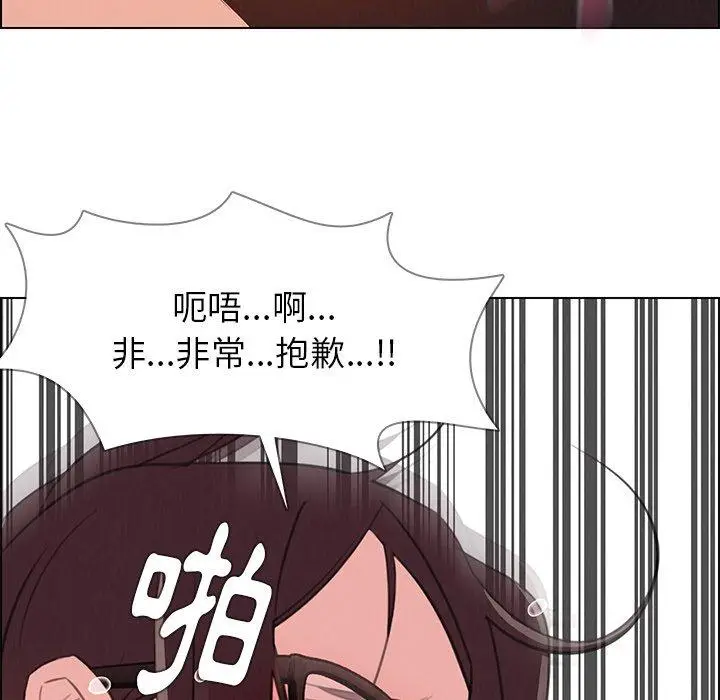 漫画《雨声的诱惑》第22话第23张图