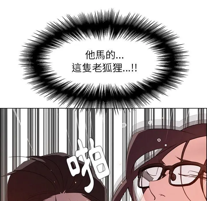 漫画《雨声的诱惑》第22话第36张图