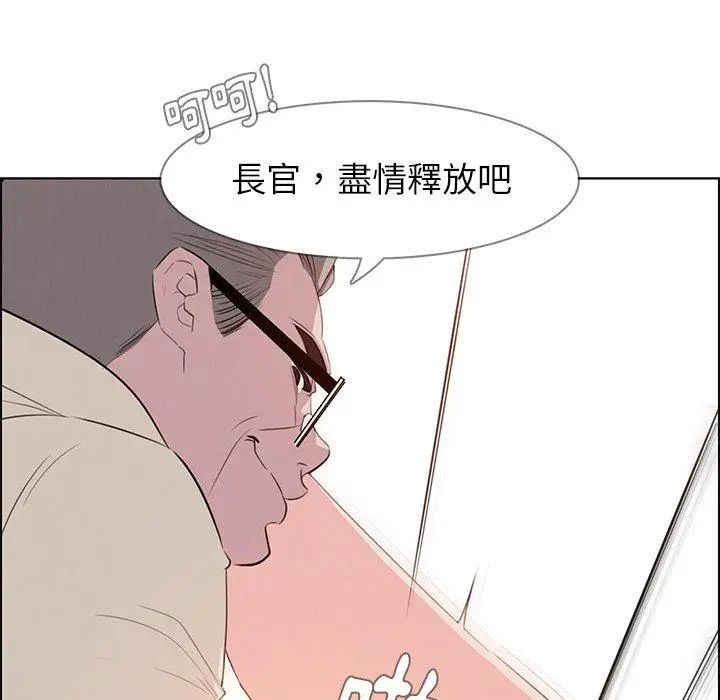 漫画《雨声的诱惑》第22话第48张图